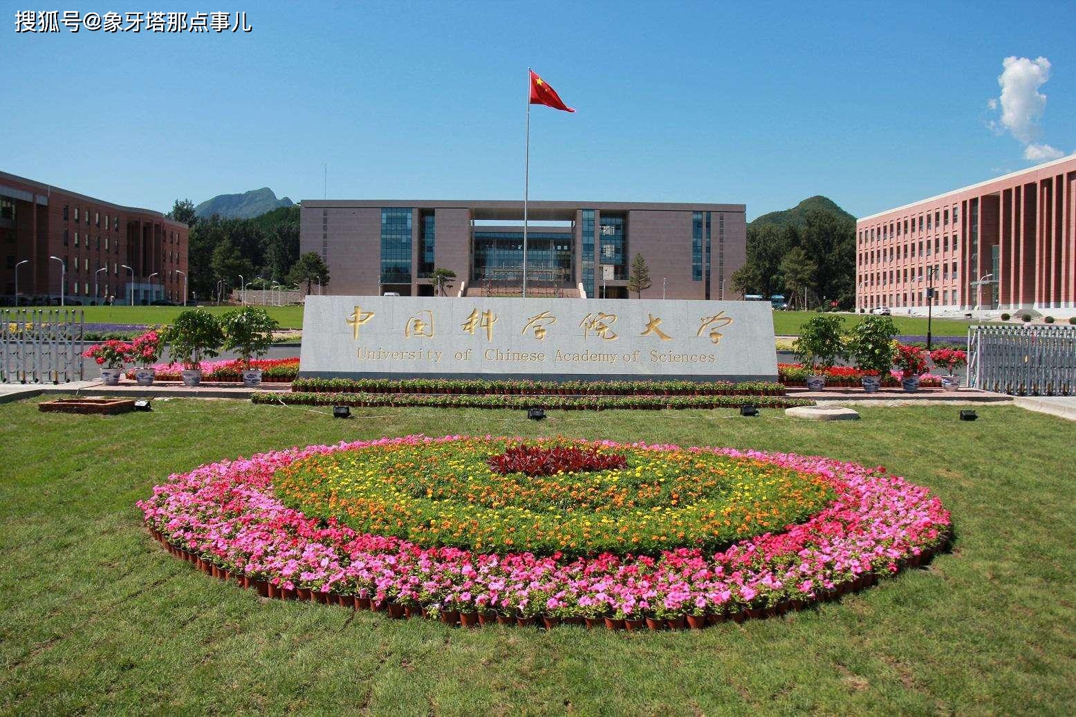 2020年最靠谱的大学_又一份2020年大学排名出炉,前10出现新面孔