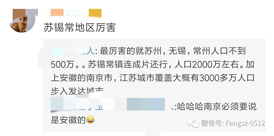 苏州人均gdp高工资低_苏州维信电子工资待遇