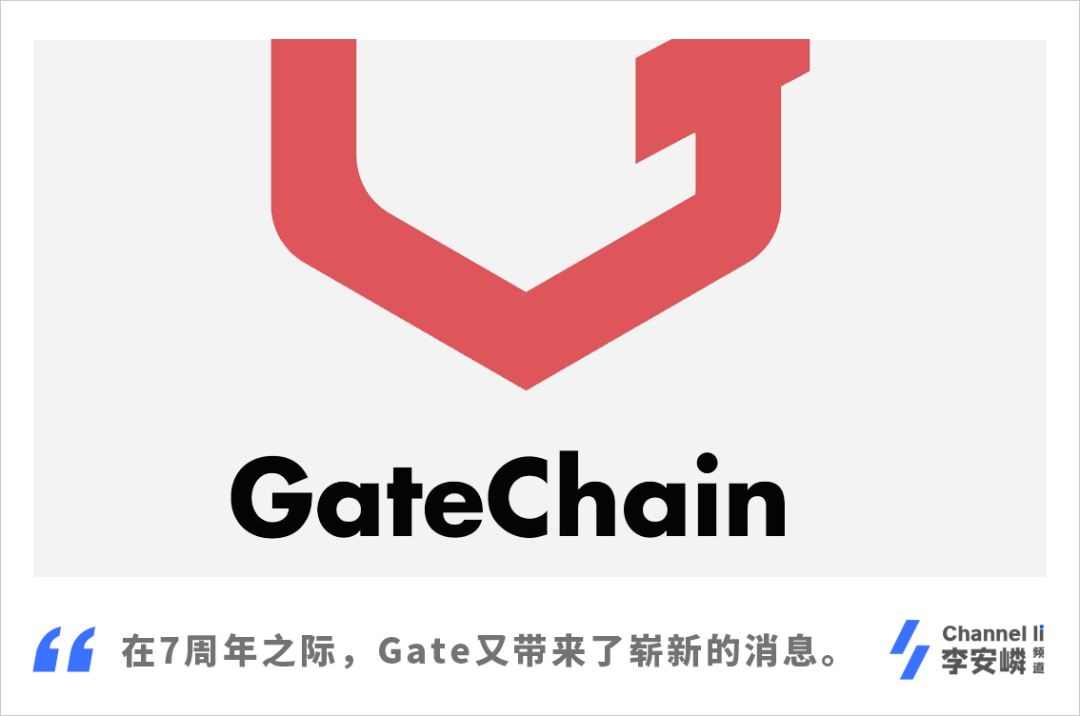 Gatechain拥抱产业区块链，直播间人气爆棚的秘密-锋巢网