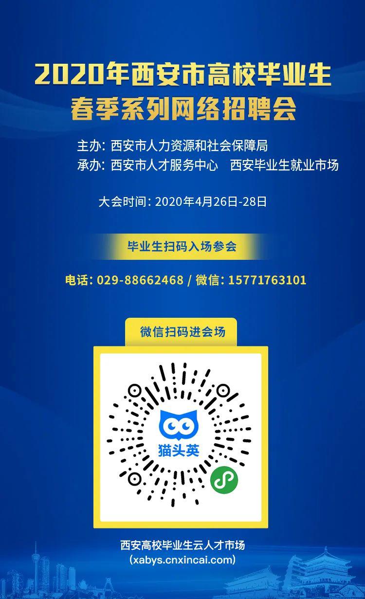 士康招聘_确认过眼神,我遇上对的人 l 说的就是你,缺人 免费观影请戳