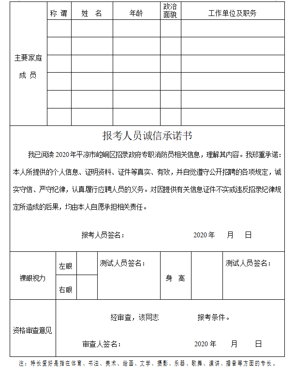 崆峒区2020gdp_平凉崆峒区酒店婚礼