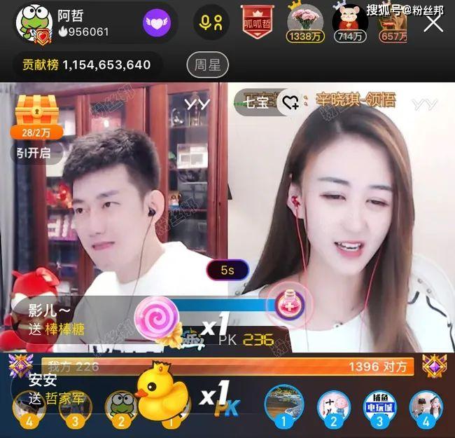 yy阿哲周年庆看点ir一人必回归任平生退网后于利会去祝贺吗