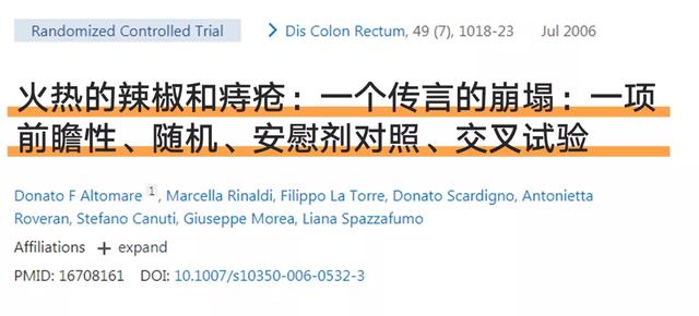 什么叫双盲对照试验 cf51b2a57cd3456d8107fbb5cf4e04e4.jpeg