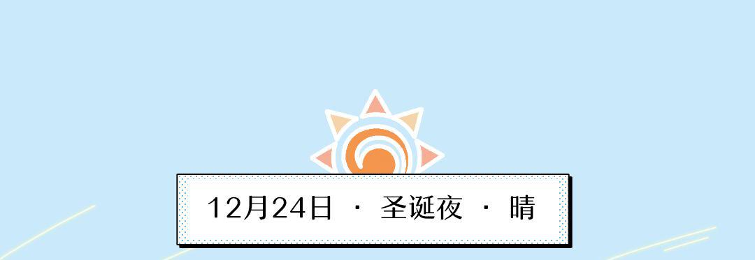 昆区：萌翻上线～【包头青山万达】I DO「钻石宝宝」小游戏