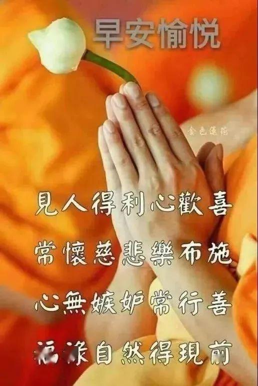 4月25日最新早上好特漂亮的动态祝福图片!