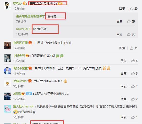 豆瓣电影评分排行_电影评分排行榜豆瓣(2)