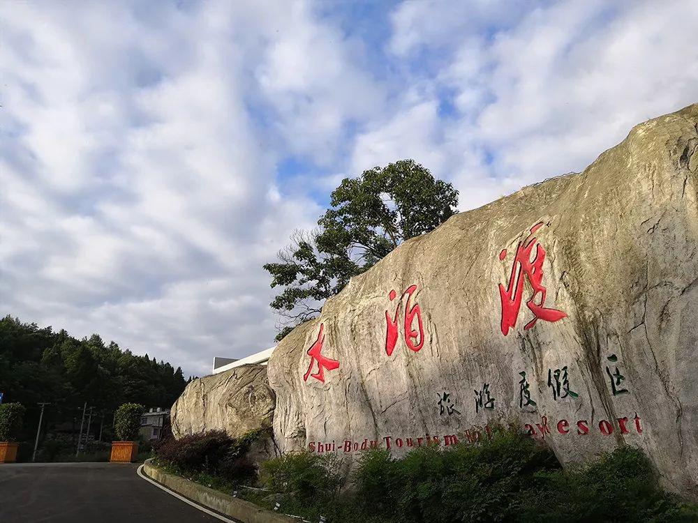 遵义这个世外桃源景区,游乐票低至19.9元!