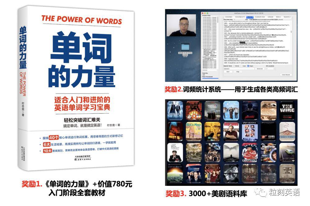 刷完豆瓣TOP200美剧，总结一套口语学习资源，24小时删！