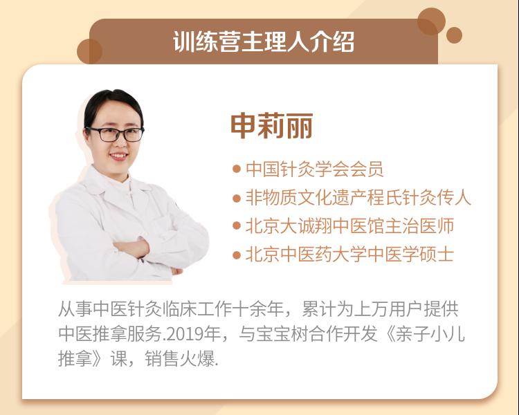 【脾胃】一招轻松增强宝宝体质！孩子消化能力差吃啥都不吸收？别担心