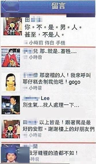 周扬青再回应!Hebe也卷入…“猪”队友们是要逼