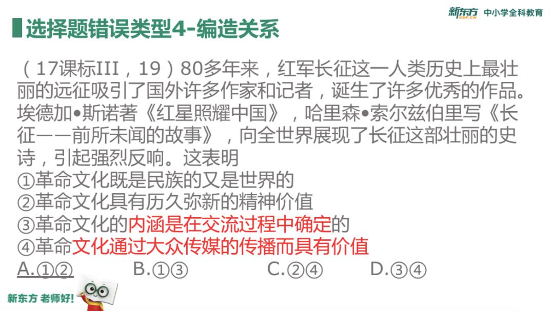 北大:你一定没见过!实力圈粉!沙漠中挖过石油的北大学霸
