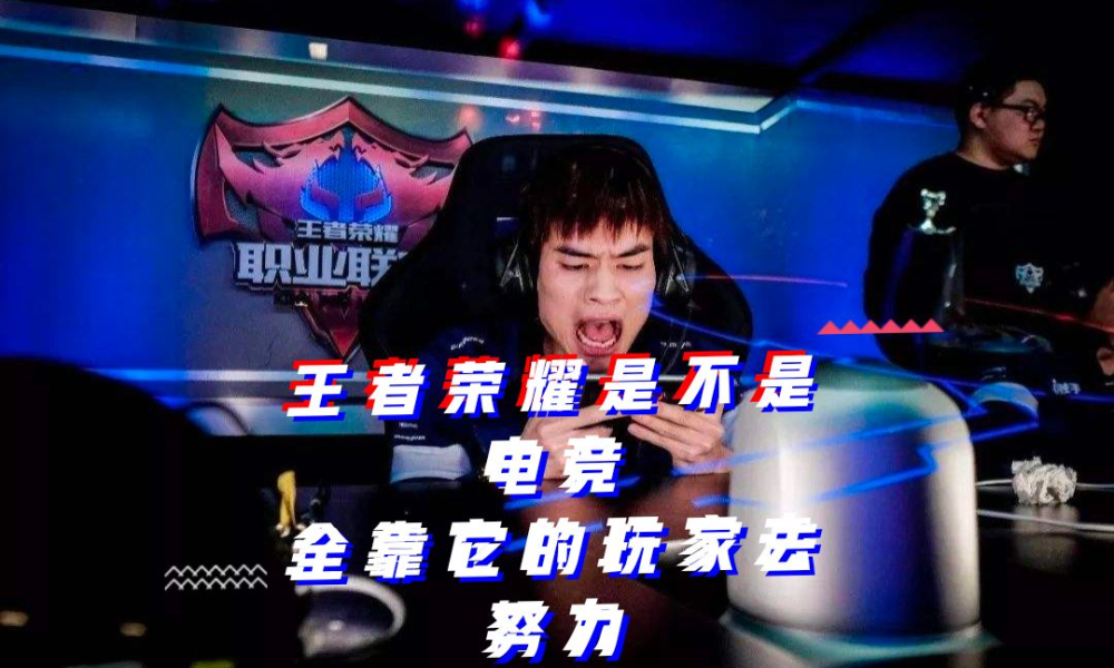 电竞精神，免费观看的短剧，点燃你的电竞激情，电竞精神，免费短剧，点燃你的电竞激情之旅
