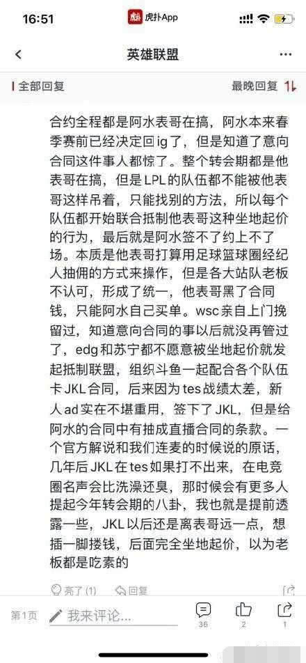 王哥简谱课堂_大学课堂(2)