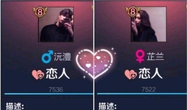 王者荣耀可以自定义亲密度昵称?