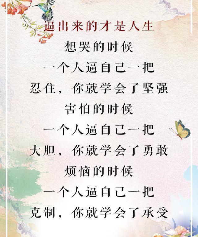 怎么才能变得有本事 e1198484af1247988defe2da5bf56444.jpeg