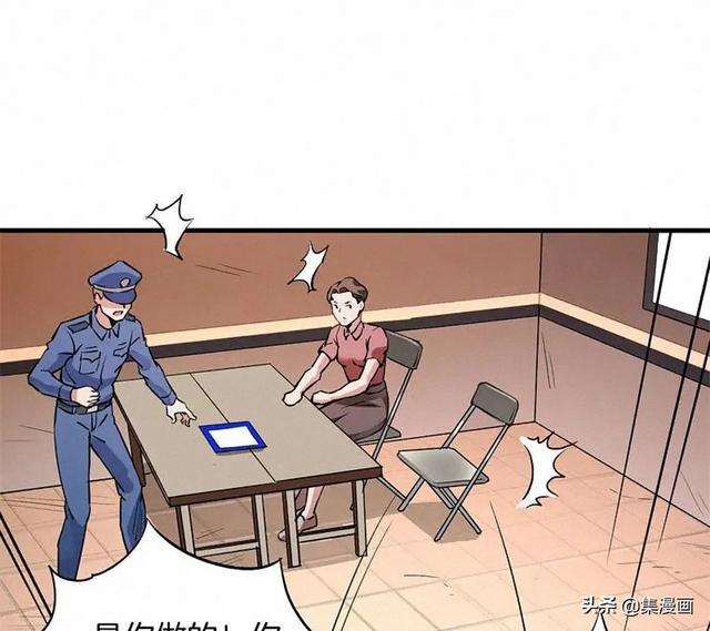 漫画:恶童,令人深思啊