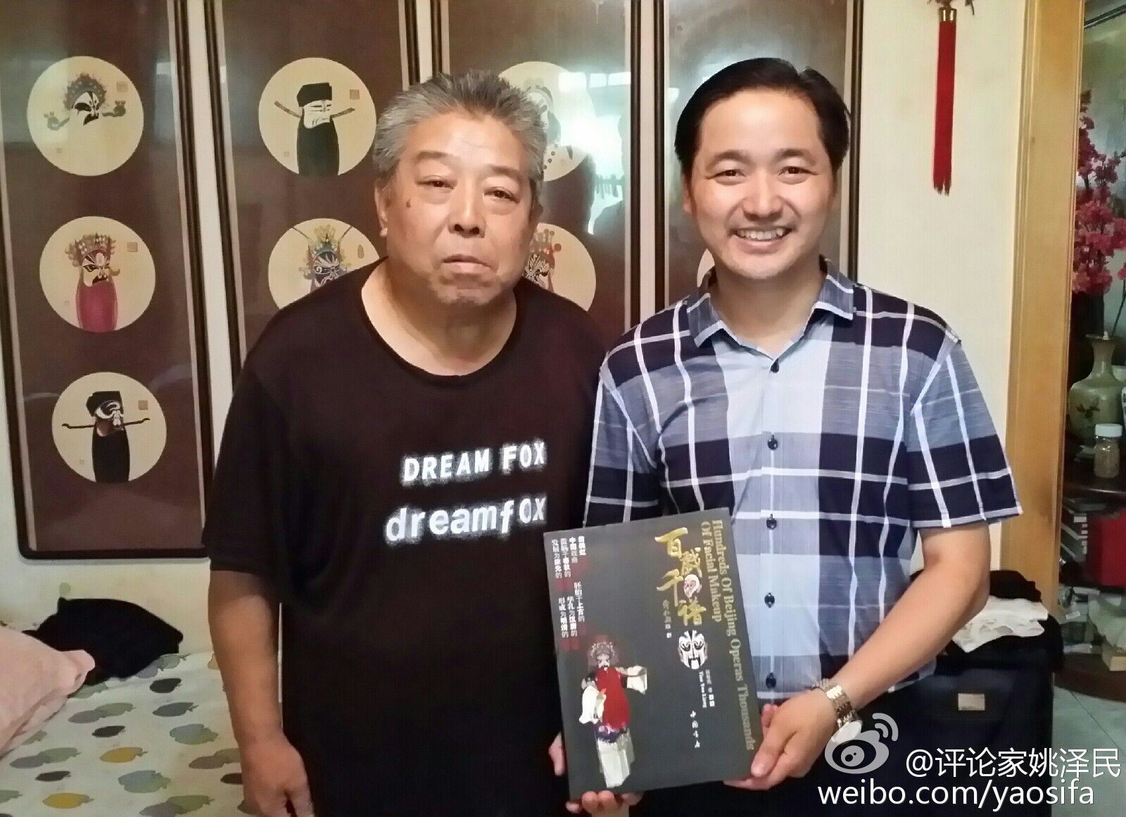 “百戏千谱亮世重光”——田有亮的京剧脸谱之美 “百戏千谱亮世重光”——田有亮的京剧脸谱之美