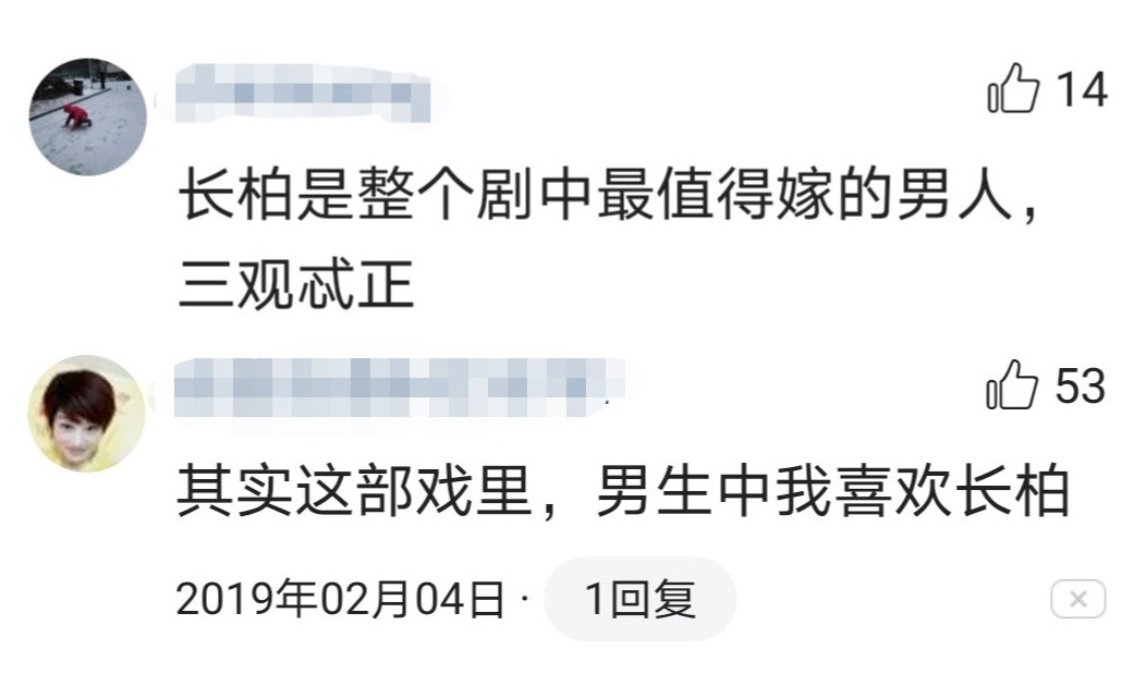 也不是温润如玉的小公爷齐衡,而是可爱的盛家大哥盛长柏