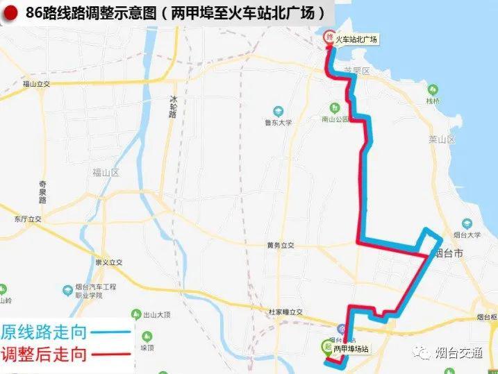 消失多年的523路重开涉及开发区多条公交线路烟台市区41条公交线路拟