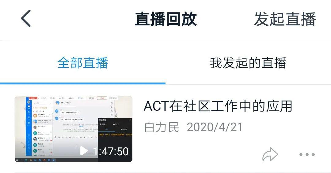 免费上网课的网站 e66f30fa6a8844a2b9b99b47d746d62a.jpeg