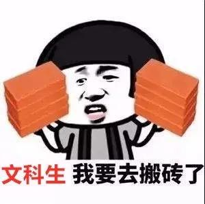 【专业】@大学老师！学考不给我转专业！我回家养猪！养猪！
