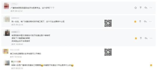 【专业】@大学老师！学考不给我转专业！我回家养猪！养猪！