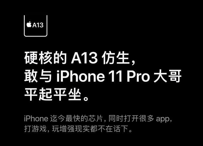 新iPhone SE评测！信号还是那么烂，谁买谁后悔