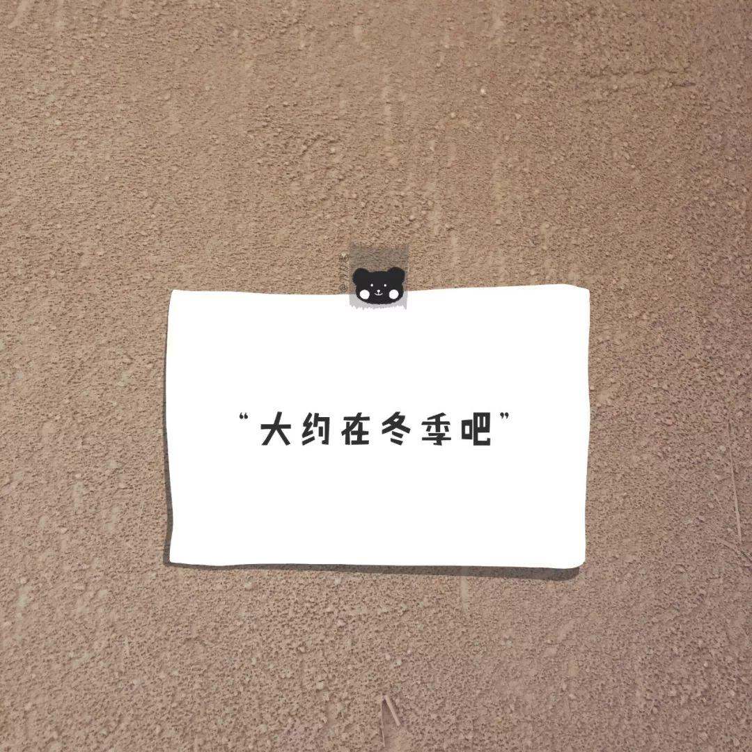 背景图朋友圈纯色背景 eac2bb9d6a064830bd9fe661955ed944.jpeg