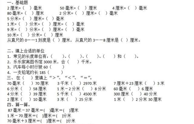 外星人简谱_和外星人聊聊天简谱图片格式(3)