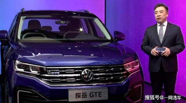 大众探岳售价24万元 ed9e95d052744d80a58b06149727b9bb.jpeg