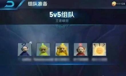 关于王者荣耀的那些搞笑头像图,晒晒你的五黑头像