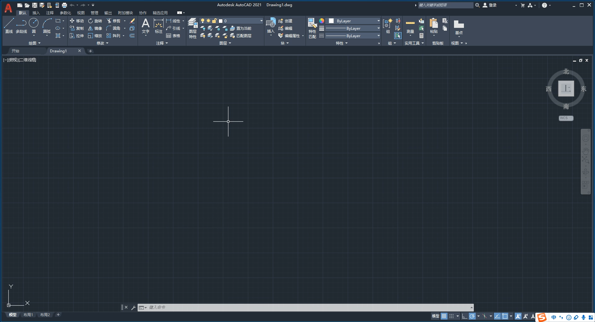 autocad2021下载autocad2021下载安装详细教程