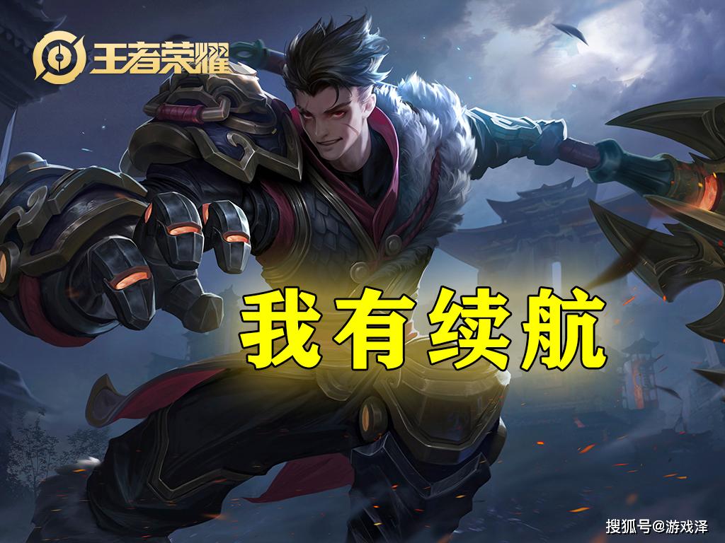 王者荣耀最高分段对抗路 eef466c3cfa340cc85379ad2b7c0868c.jpeg