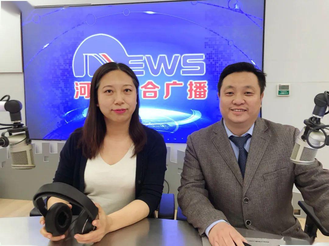 助力高三学子|我校生物组侯金海老师做客河北综合广播《教育总动员》