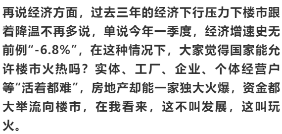 人口迁移鼓励政策_人口迁移(2)