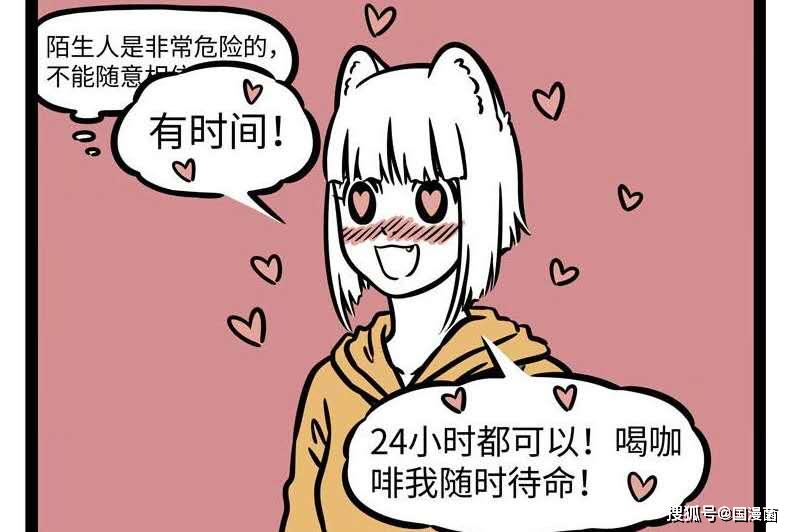 非人哉:九月被色诱,惨遭恶龙绑架,敖烈英雄救美双龙斗_金蟾