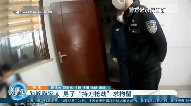 [男子]竟还要求对方赶紧报警！原因让人无语，男子小区门口持刀抢劫