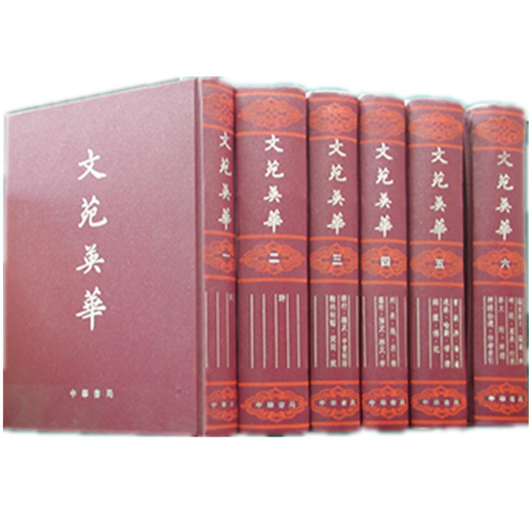 嘿嘿，你猜猜，朕为啥要编《太平广记》？_搜狐网