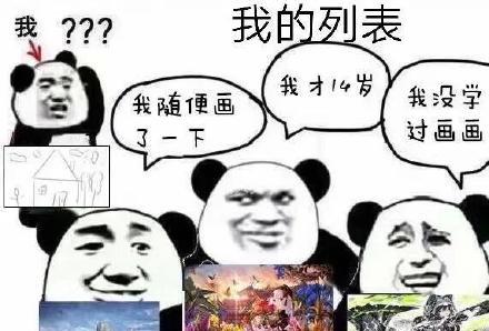 幽默搞笑段子集:希望可以批发一下这个装置谢谢!哈哈哈哈哈哈哈