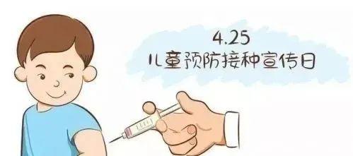 【2020年全国预防接种宣传日】及时接种疫苗 共筑健康