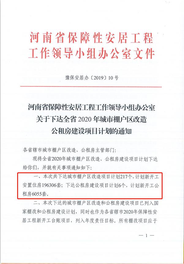 好消息鄢陵这个地方被省里看上了