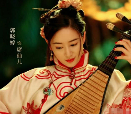 曾是《仙剑奇侠传》花楹,10年后的她逆生长,搭档易烊千玺美翻了_郭
