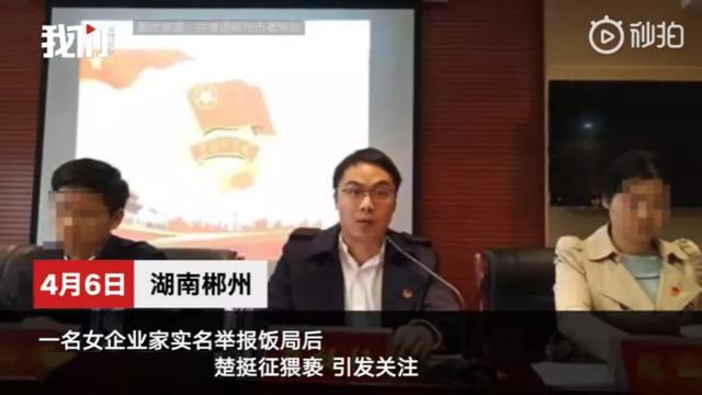 中国女人狠起来，没有人敢不服