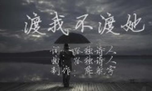 哪里都是你歌词旋律 fed590919f9e4444a4d2e704942759f1.jpeg