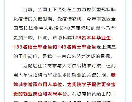 什么步登天成语_成语故事图片(2)