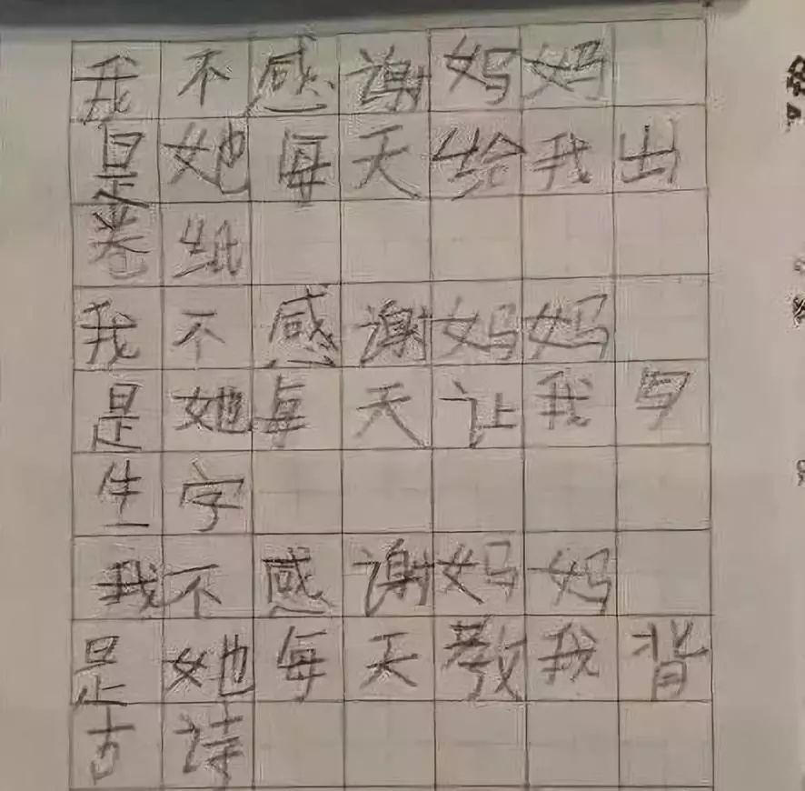 深夜监控拍下的这一幕，看哭无数人