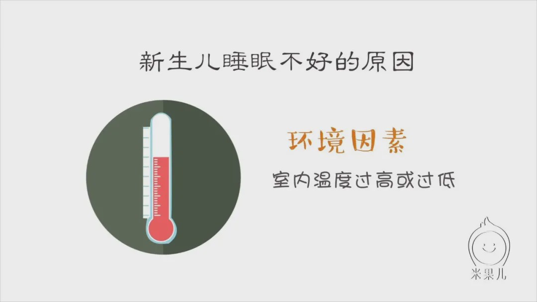 #睡眠#家有“睡渣”宝宝是一种什么样的体验？