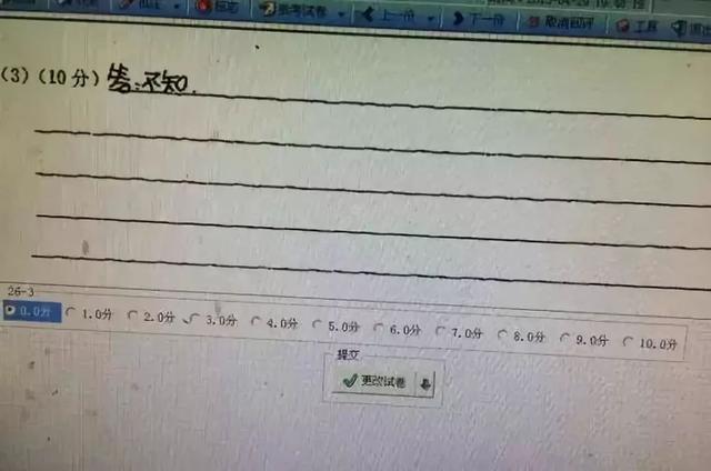 『电脑』这些细节你一定要注意高考电脑阅卷现场照片曝光