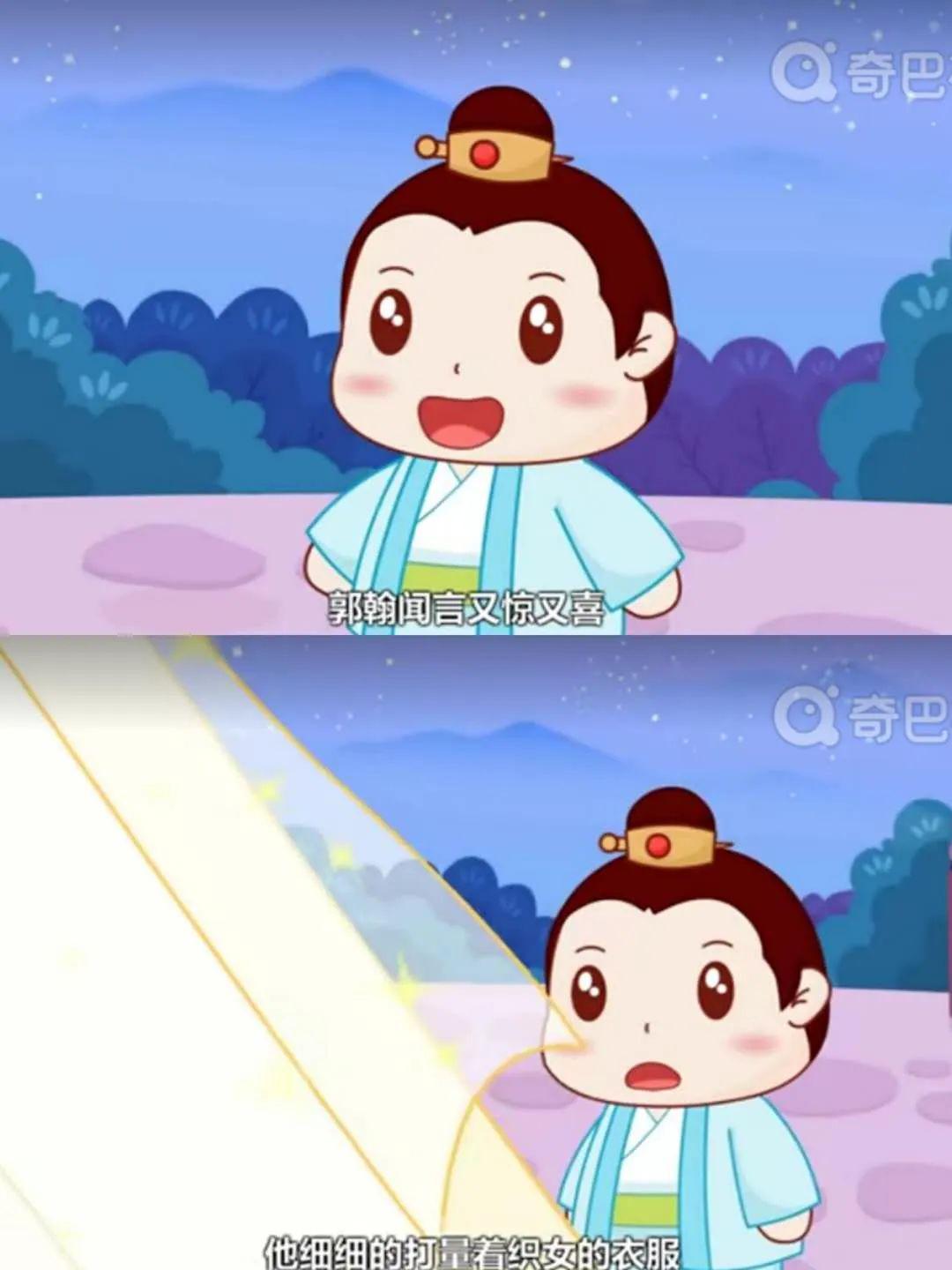 【娃娃绘本馆】线上绘本---《天衣无缝》
