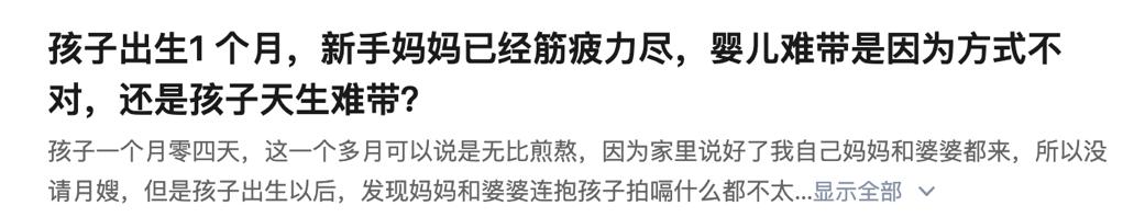 『婴儿』可能真的被误解了！有关“婴儿的睡眠真相”